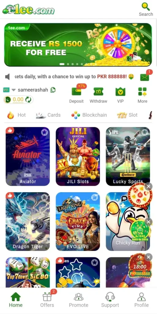1ee-game-homepage