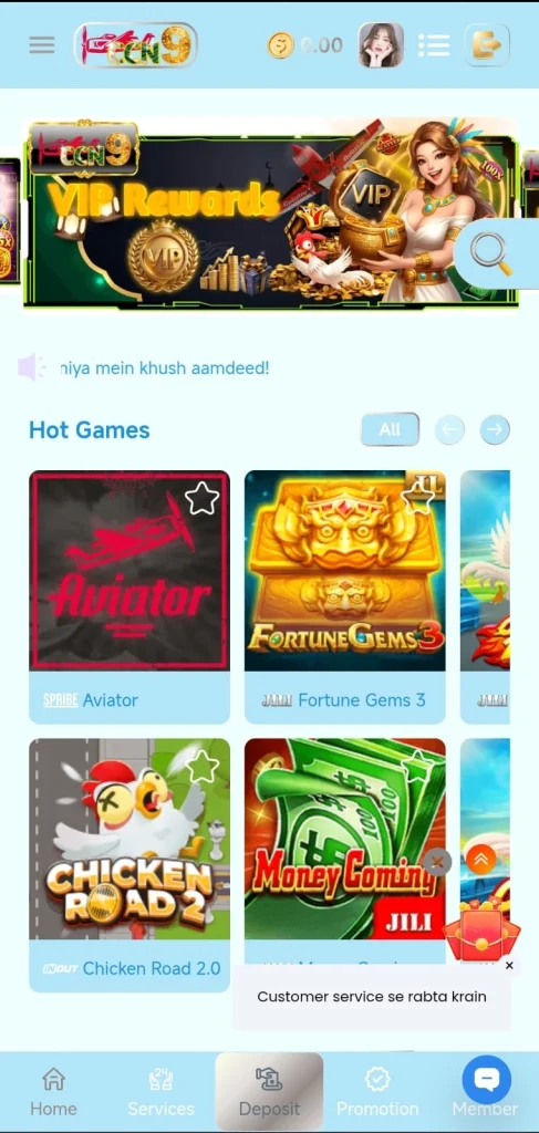 CCN9-Game-homepage