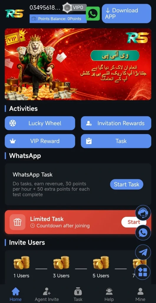 RS888-game-homepage