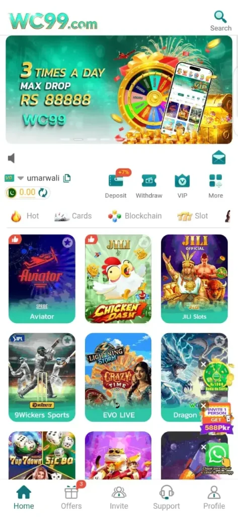 WC99-game-homepage