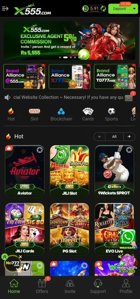 X555-game-homepage