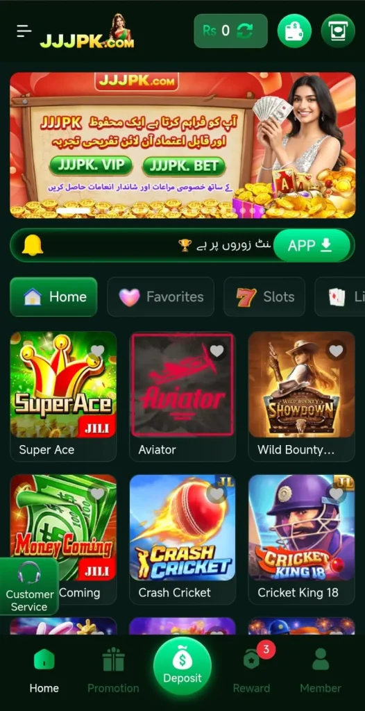 jjjpk-game-homepage